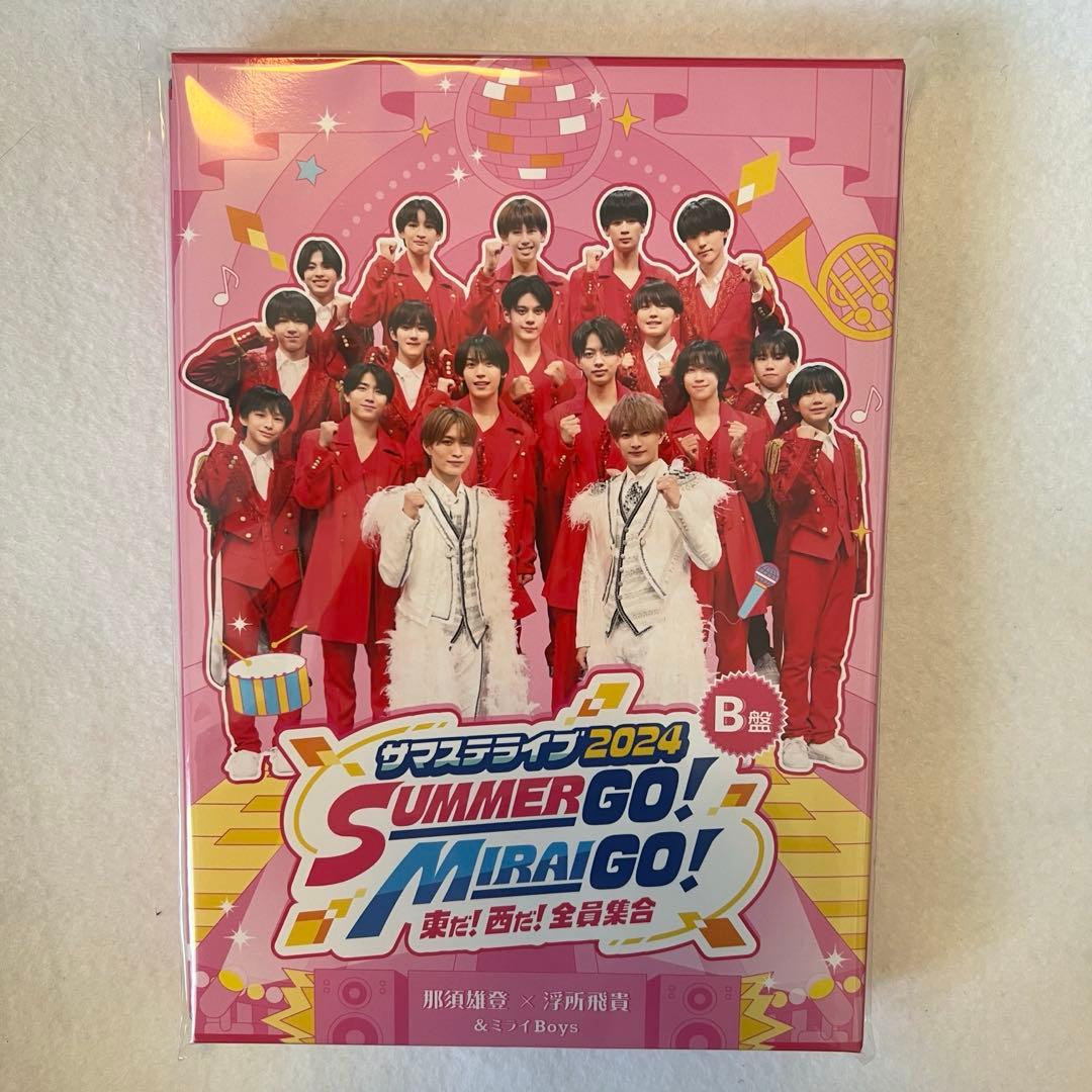 サマステライブ2024 B盤