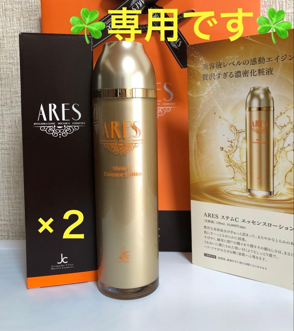 バーバラ✨２点♡