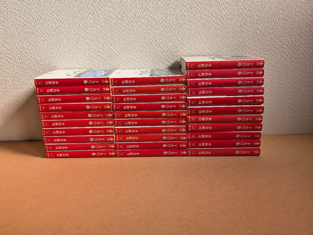 ドカベン　秋田文庫全31巻セット