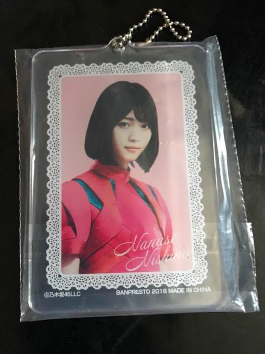 乃木坂46 一番くじ アクリルキーホルダー 値段交渉可