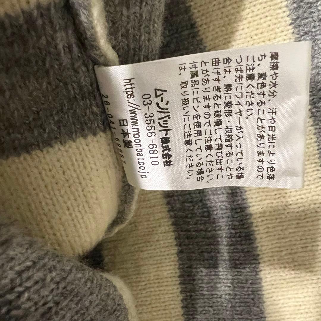 Vivienne Westwood ORB Knit Beanie ニット帽