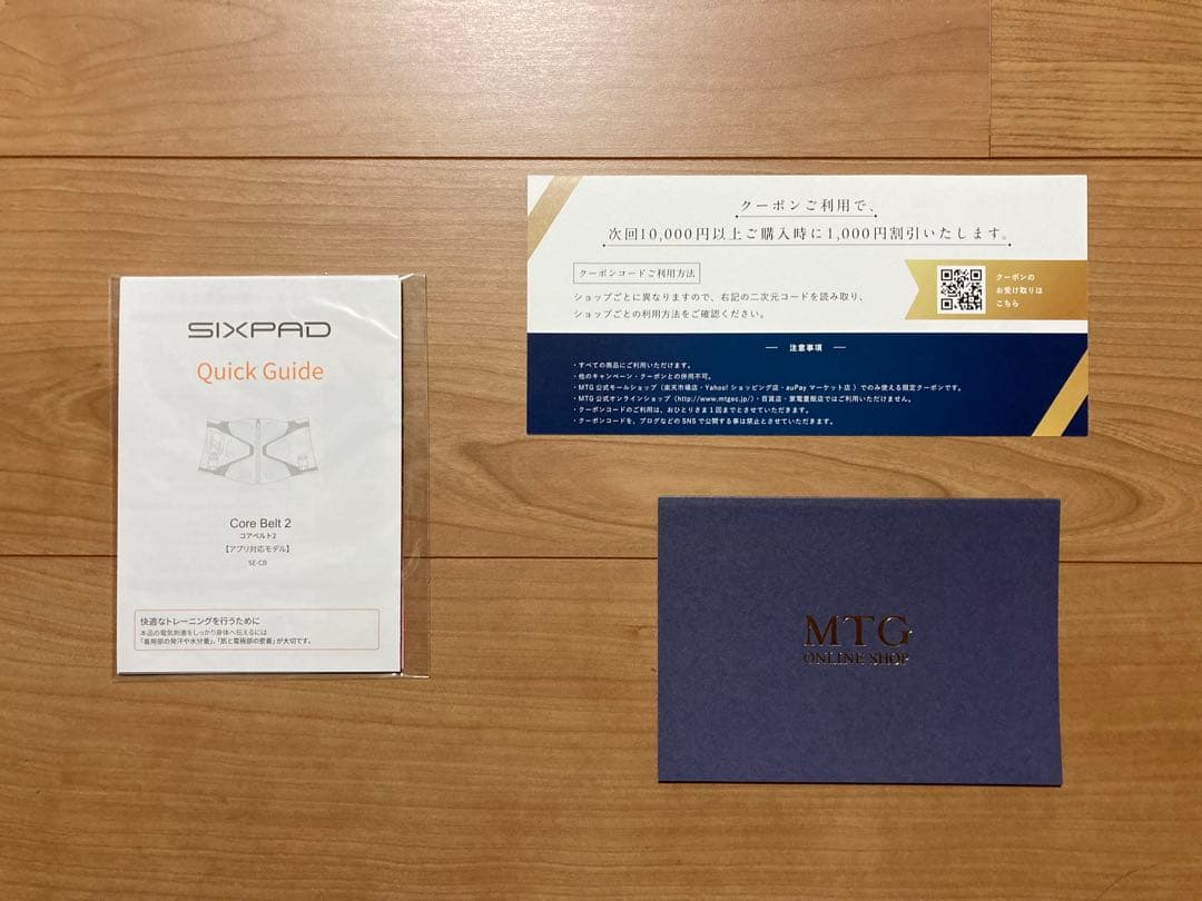 SIXPAD Core Belt 2 サイズM