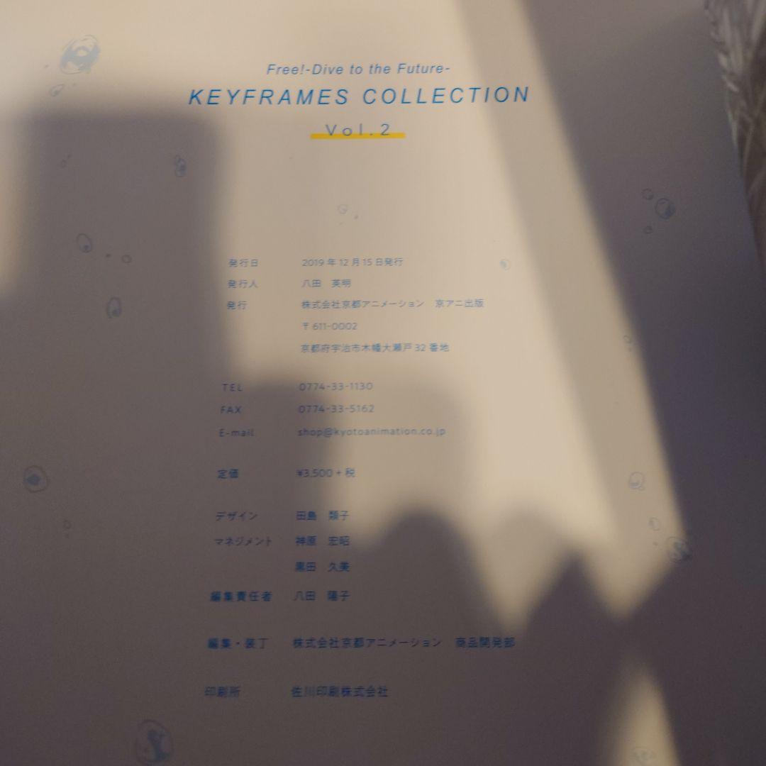 Free! KEYFRAMECOLLECTION vol.1.2.3 原画集