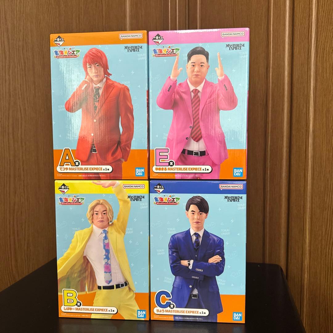 東海オンエア 一番くじ フィギュア 4点セット