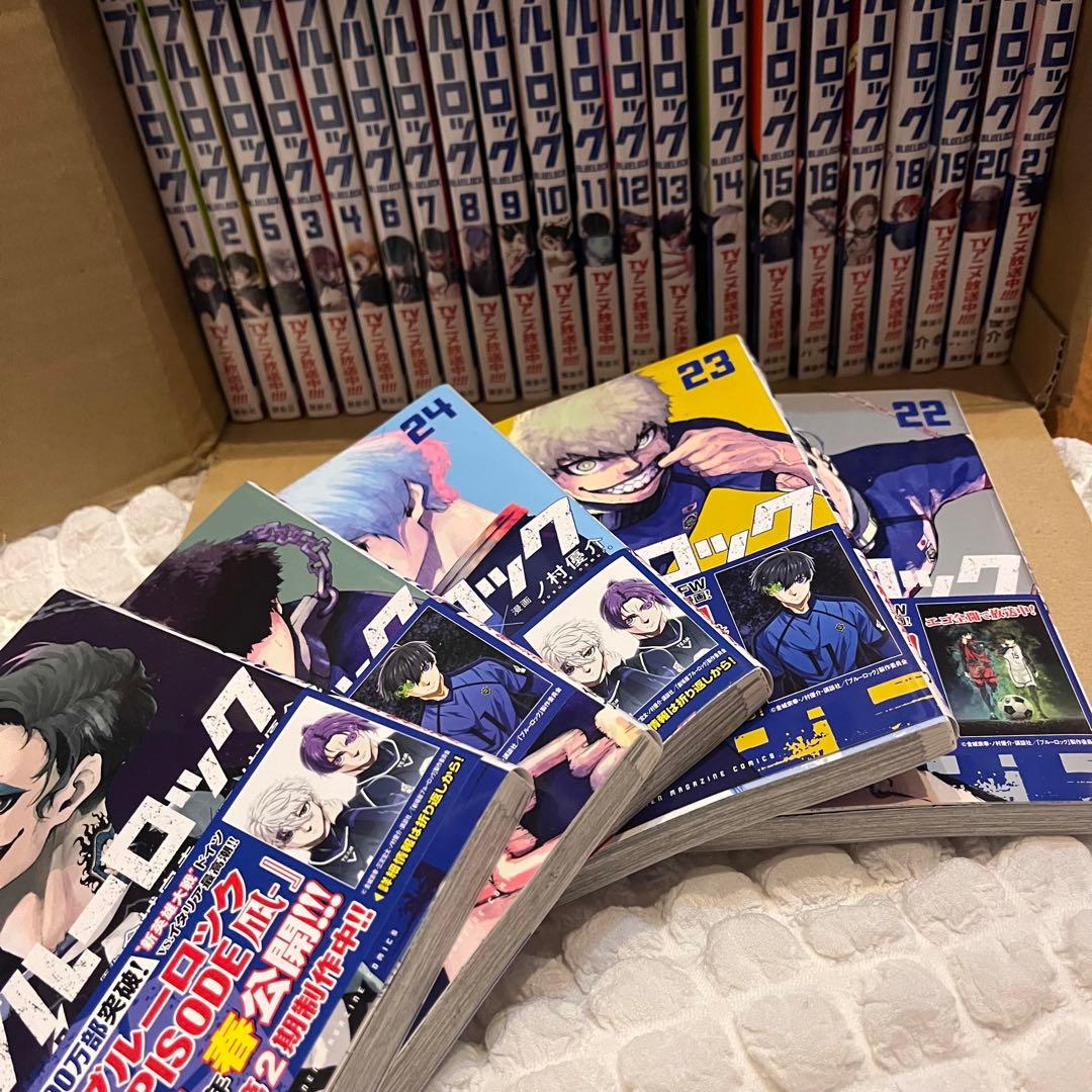 ブルーロック 全巻セット 26巻セット