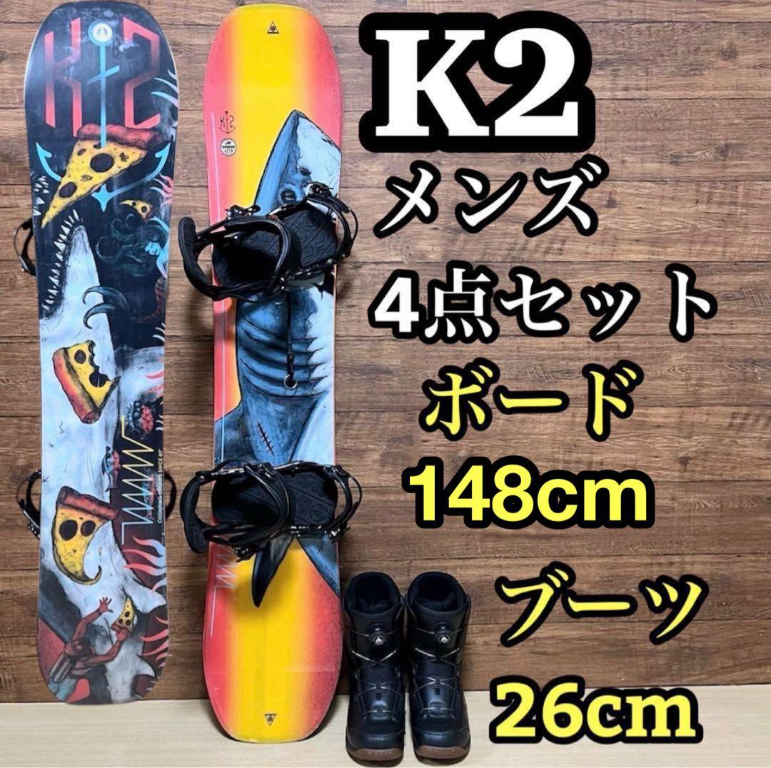 K2 ケーツー　メンズスノーボード　メンズ4点　148cm メンテナンス済み