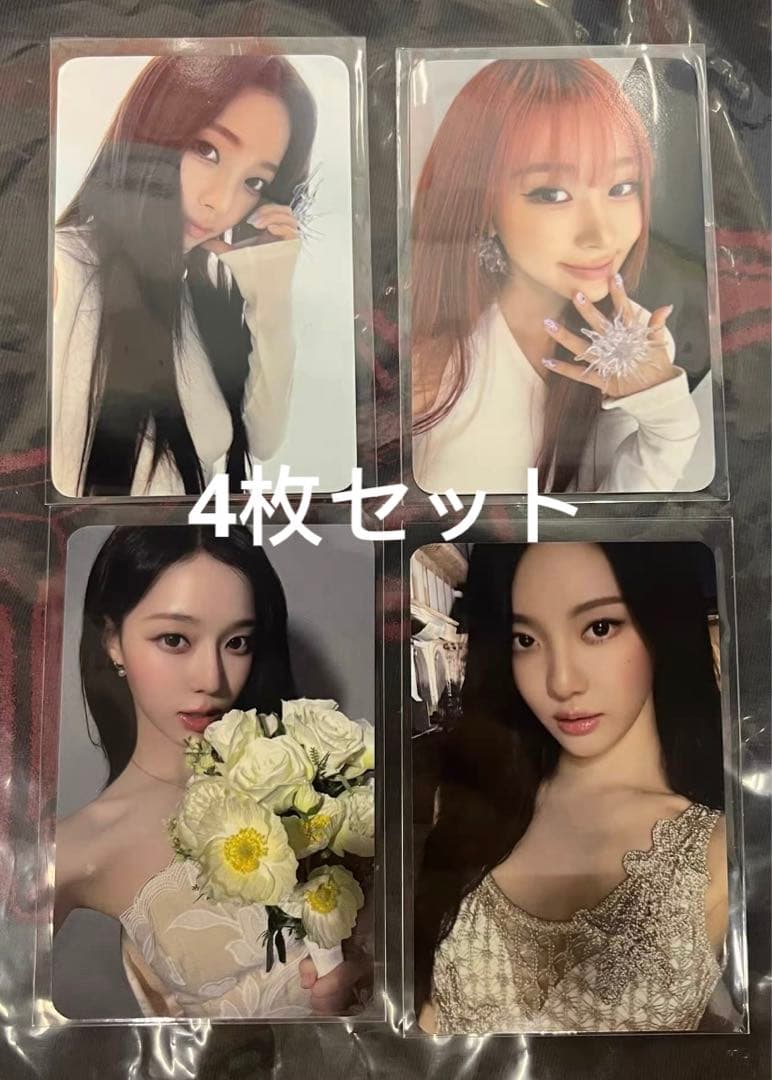 aespa rich man ポップアップ 購入特典 トレカ 4枚セット