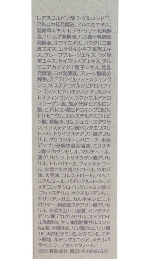 クオレ AXI ヴィキアエマルジョンAR＋ ヴィキアクリーム AR＋