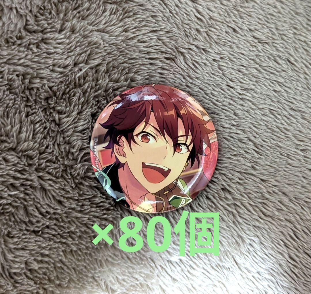 あんスタ　SHUFFLE　缶バッジ　守沢千秋