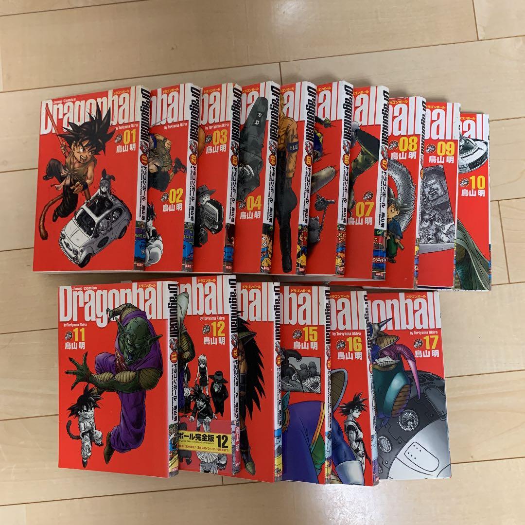 Dragon Ball(ドラゴン・ボール)完全版 1〜17(13除く)