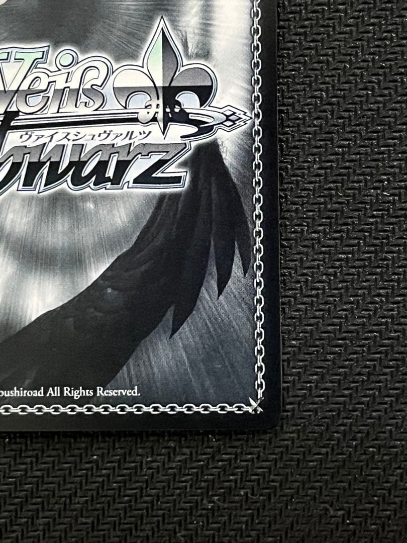 始まりの目撃者へ　すばる　SP　1枚　ヴァイスシュヴァルツ