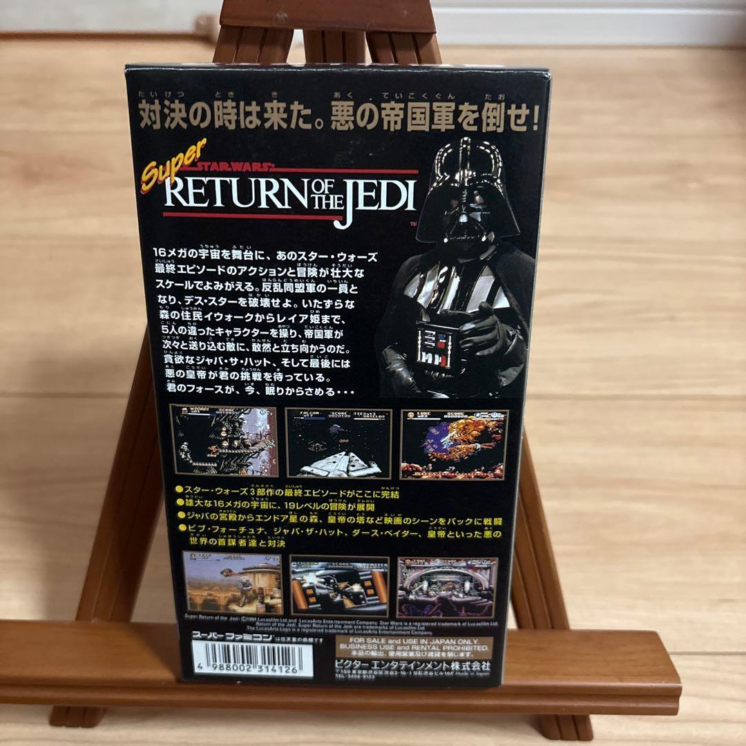 SFC スーパーファミコンソフト　スーパースターウォーズジェダイの復讐　完品美品