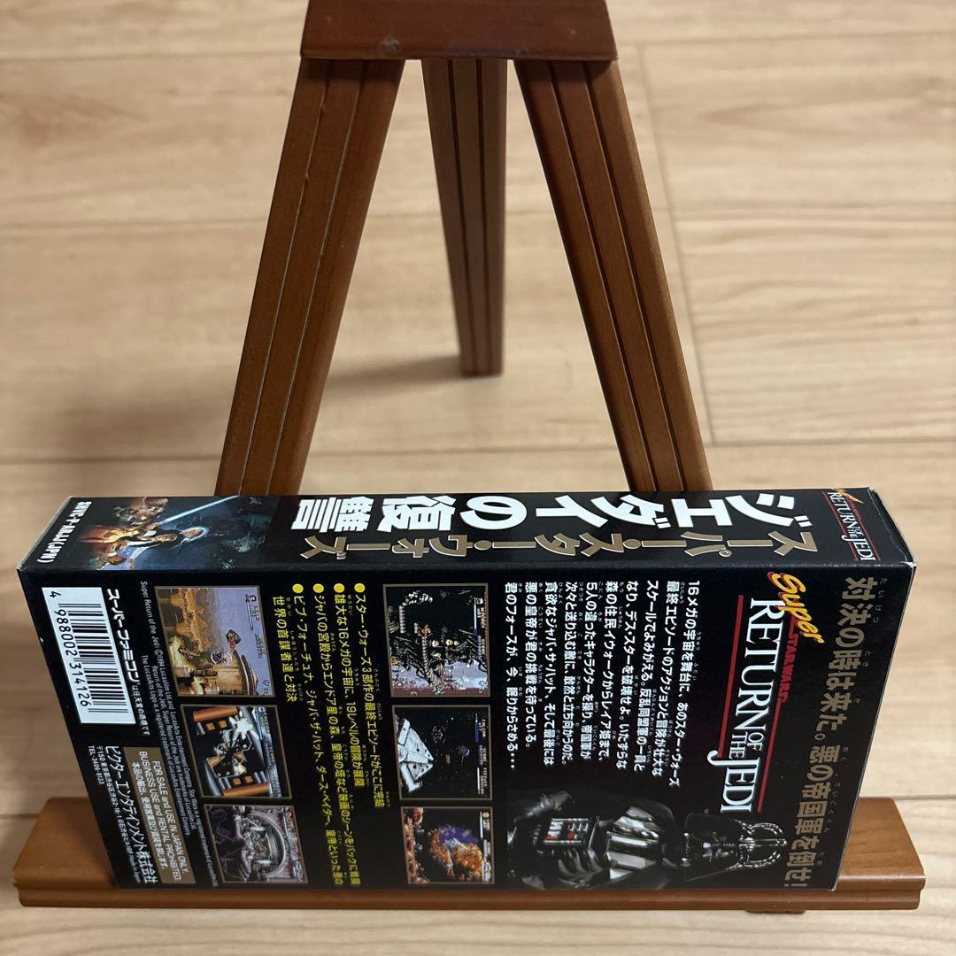 SFC スーパーファミコンソフト　スーパースターウォーズジェダイの復讐　完品美品