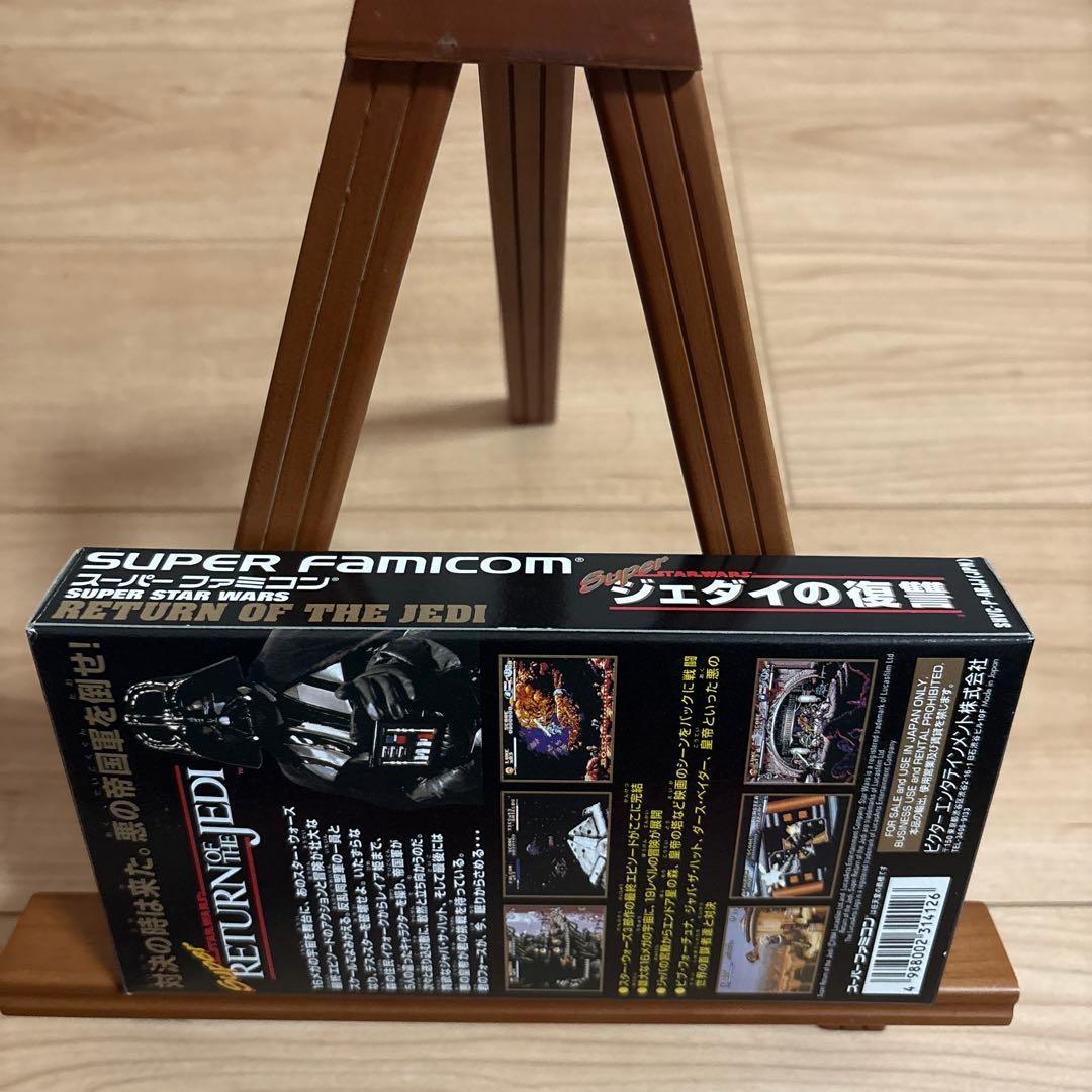 SFC スーパーファミコンソフト　スーパースターウォーズジェダイの復讐　完品美品