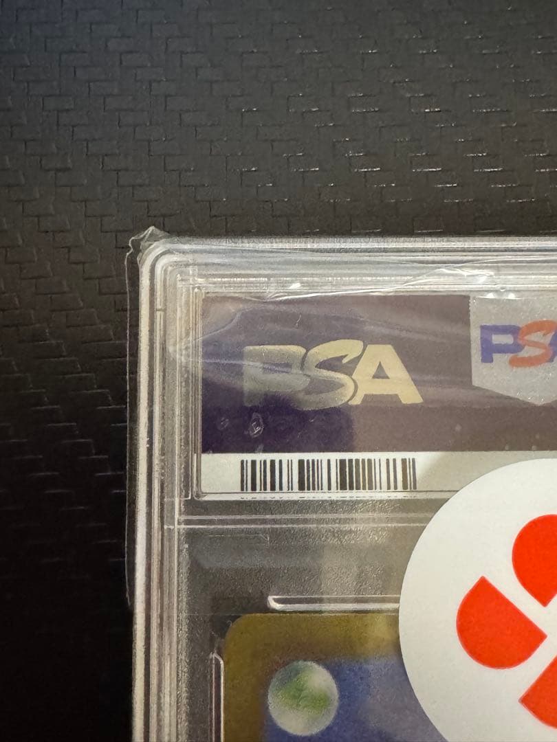 ポケカ リーリエの決心 psa10