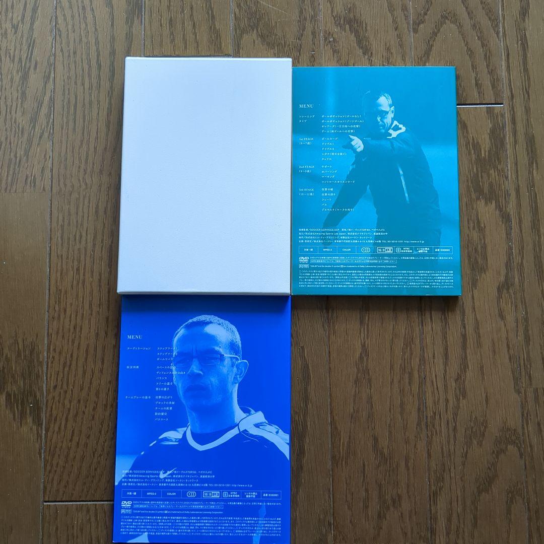 知のサッカー DVDセット Vol.1・2