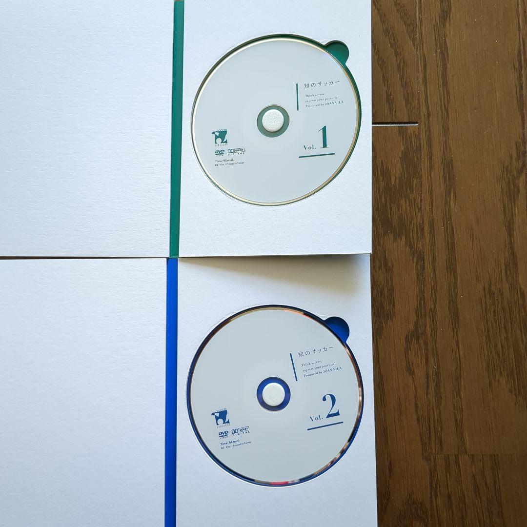 知のサッカー DVDセット Vol.1・2
