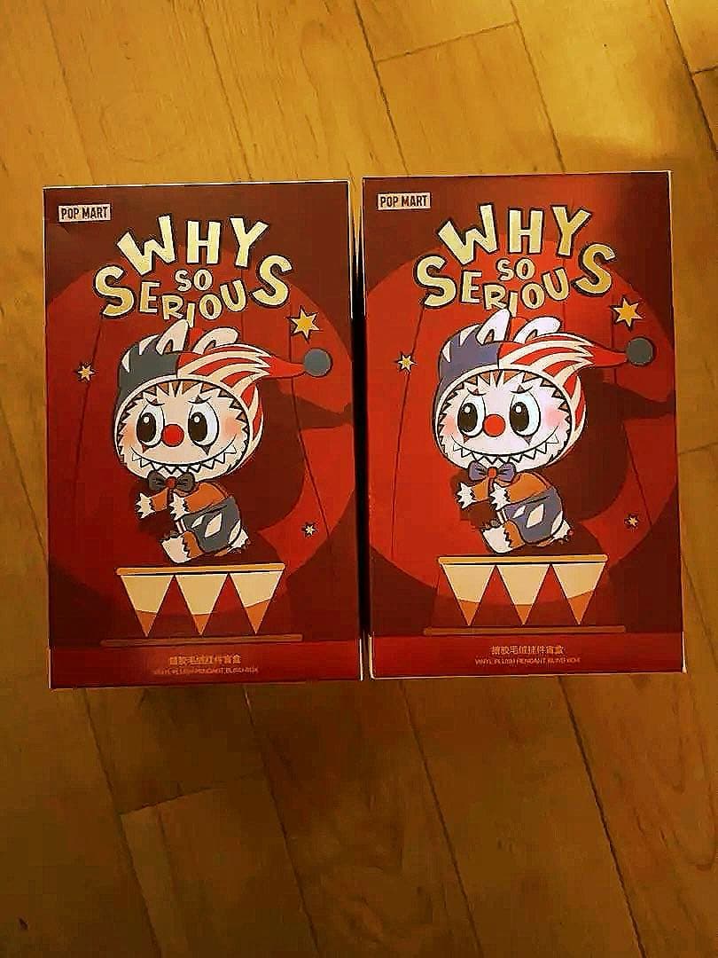 交渉中！新品未開封　POP MART WHY SO SERIOUS