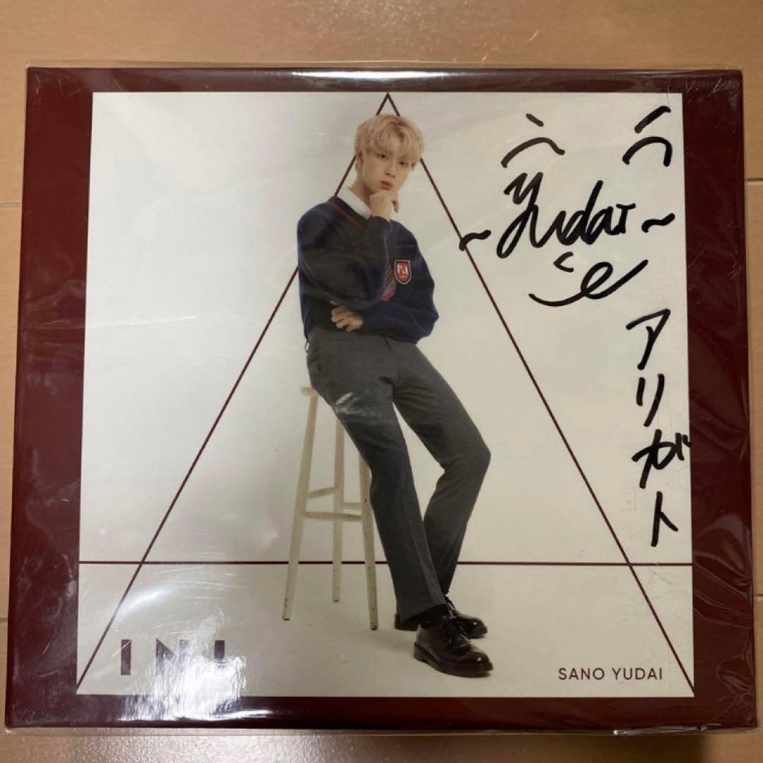 佐野雄大　直筆サイン