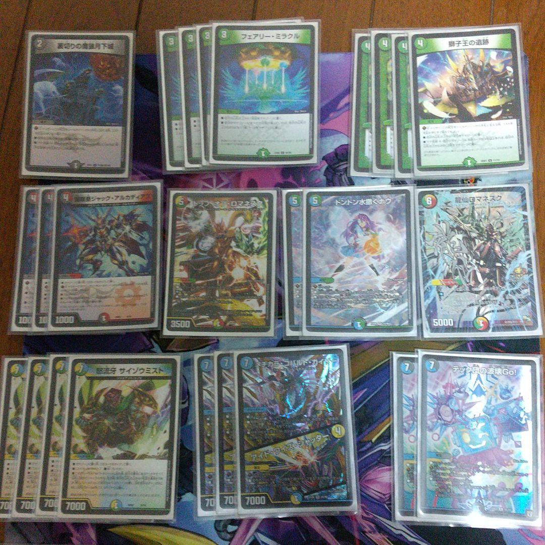 ５Cコントロール