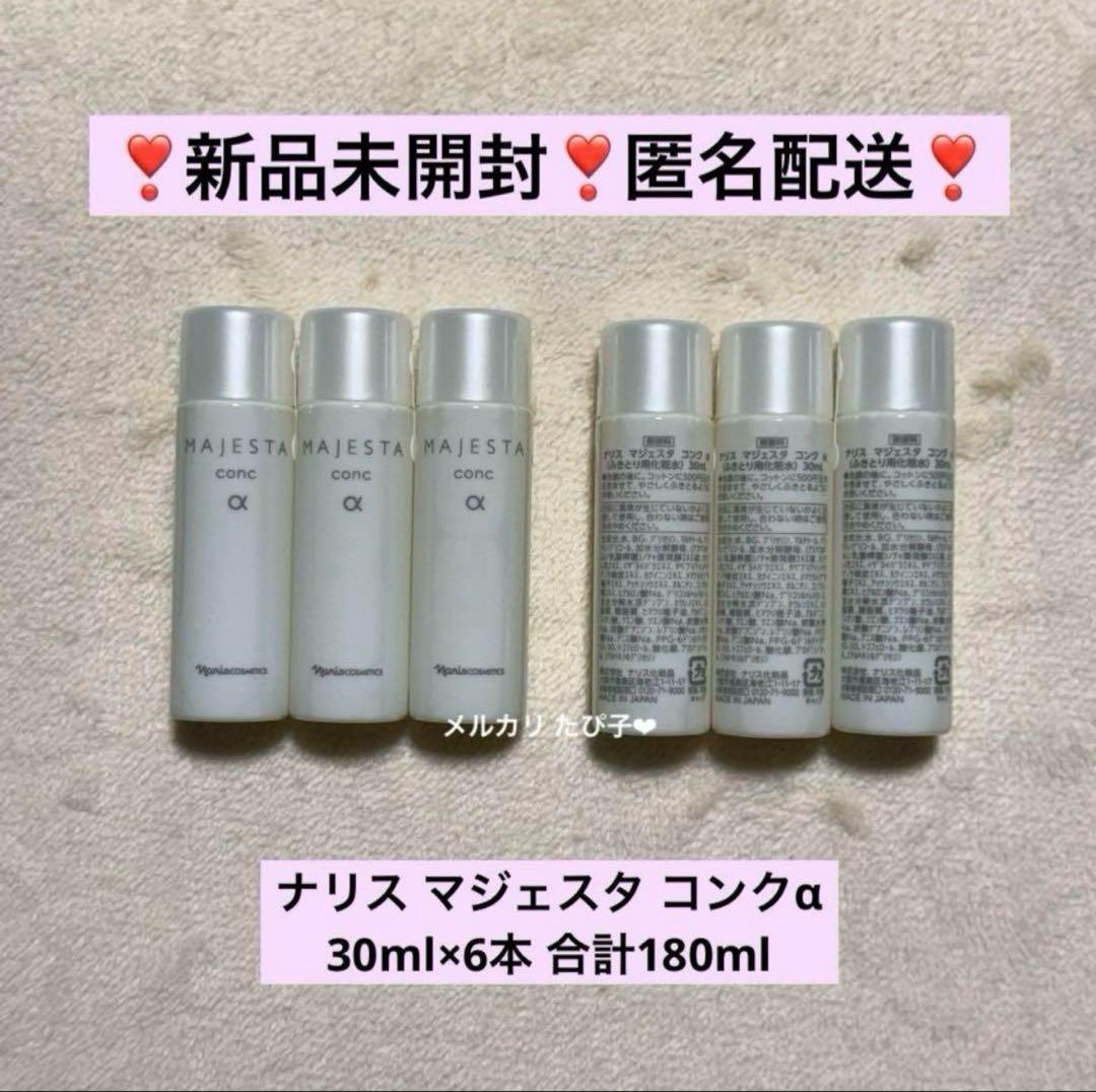 うにゃにゃん(土日祝発送休止)出品