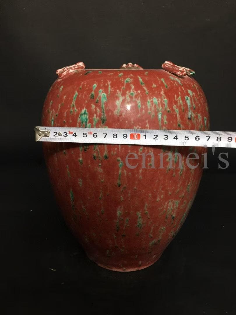 中国古陶磁、美人醉釉陶壺、陶磁器 斑点釉壺、装飾壺、観賞用壺、収蔵品、工芸美術