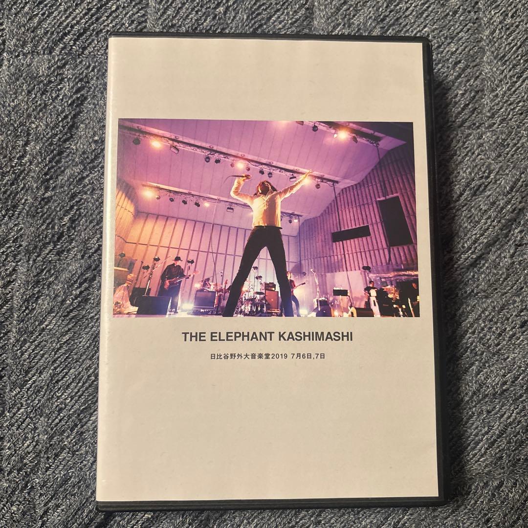 エレファントカシマシ/エレファントカシマシ 日比谷野外大音楽堂2019 7月6…