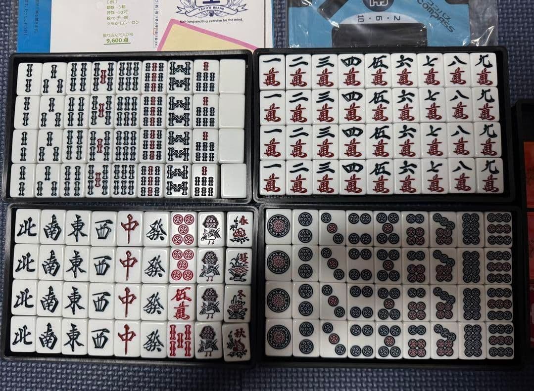 大洋技研(TAIYO GIKEN) ジャンクマット 牌セット