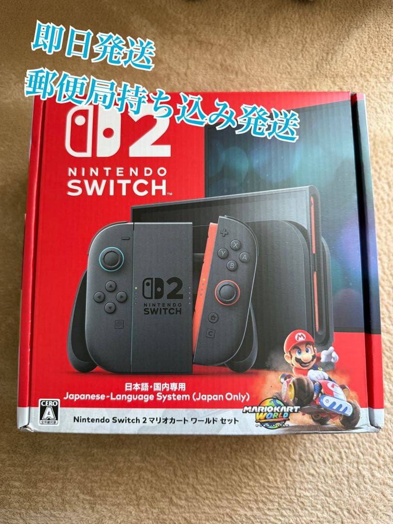 Nintendo Switch 2 国内専用 マリオカートセット　未使用　即発可
