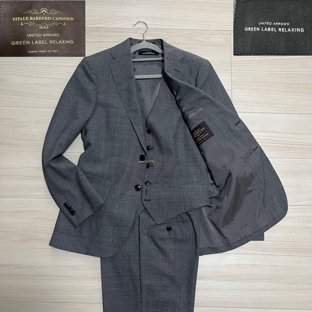【未使用級】グリーンレーベルリラクシング カノニコ スリーピース グレー 44