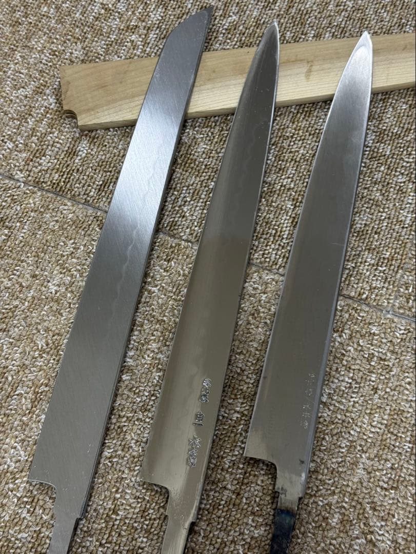 和包丁　白木作本焼　北辰作水本焼　中川作水本焼