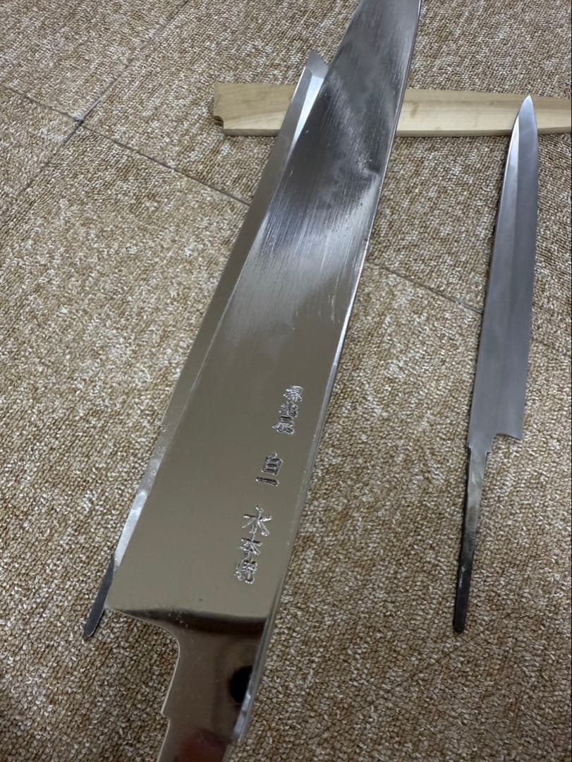 和包丁　白木作本焼　北辰作水本焼　中川作水本焼