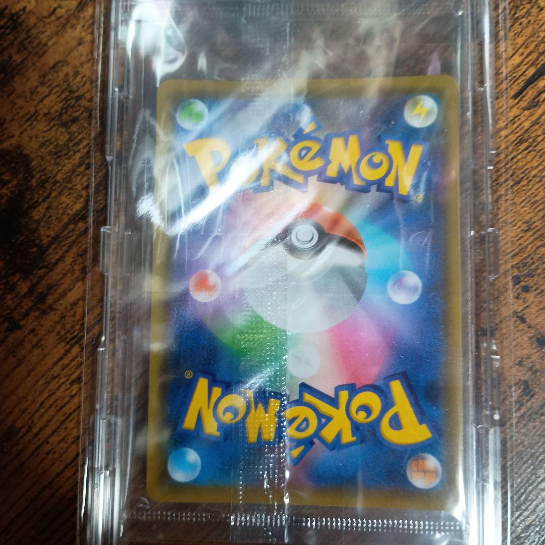 長場雄　ピカチュウ　プロモ