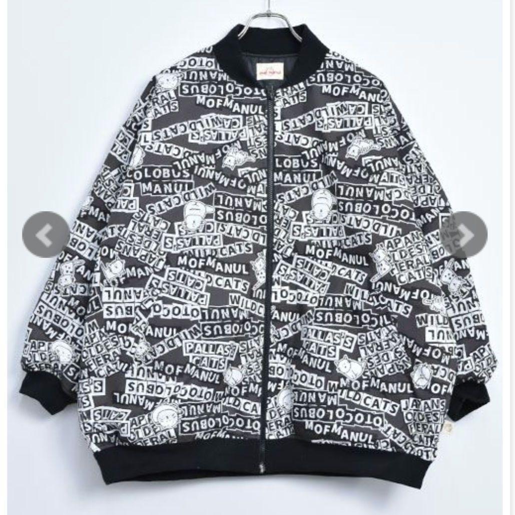 専用 mof manul モフマヌル 総柄 中綿 ブルゾン モノクロ
