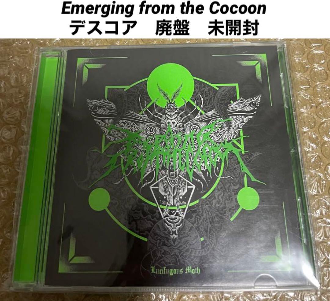Emerging from the Cocoon デスコア　デスメタル　廃盤CD