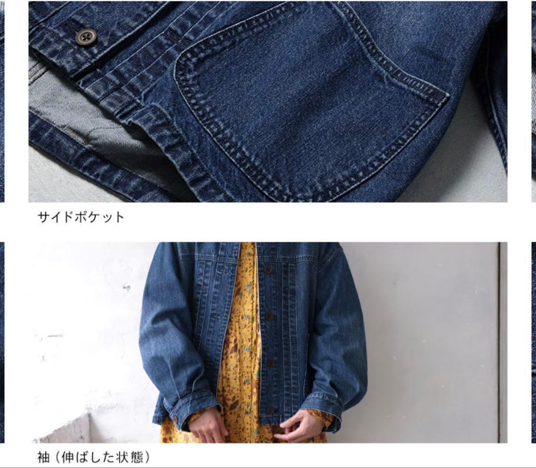 soulberry デニムジャケット Ｌ　新品