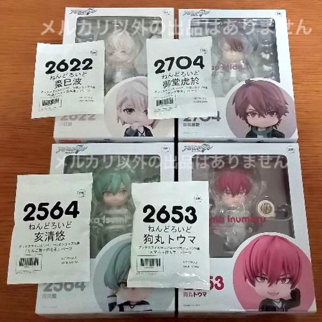 ねんどろいど　悠　トウマ　巳波　虎於　ZOOL セット