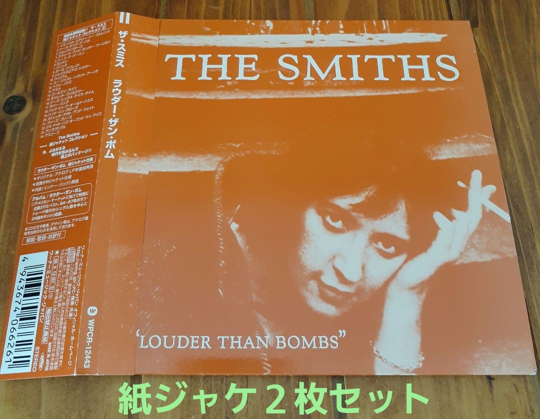 The Smiths 紙ジャケCD 3 枚セット