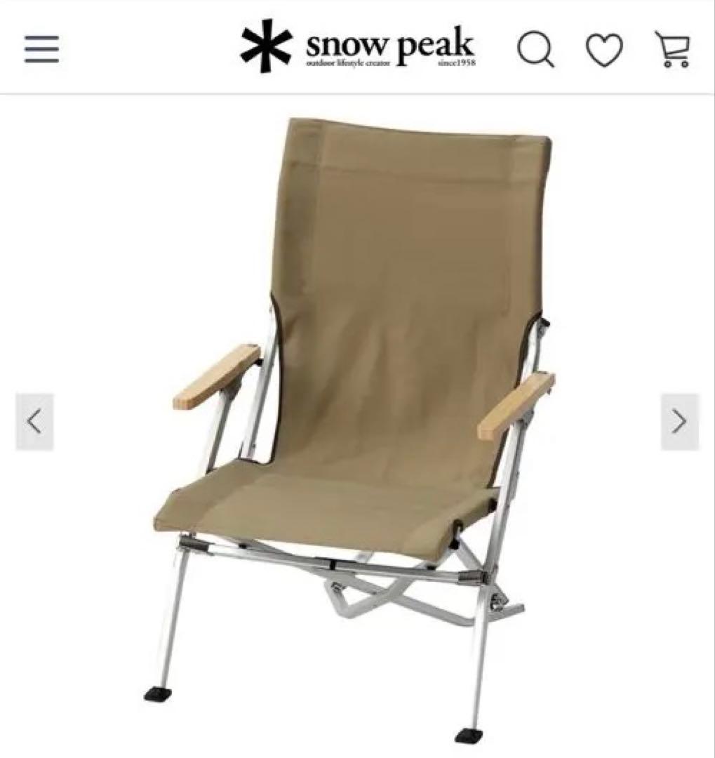  peak ローチェア30 カーキ