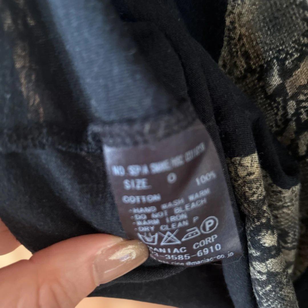 イフシックスワズナイン　Tシャツ