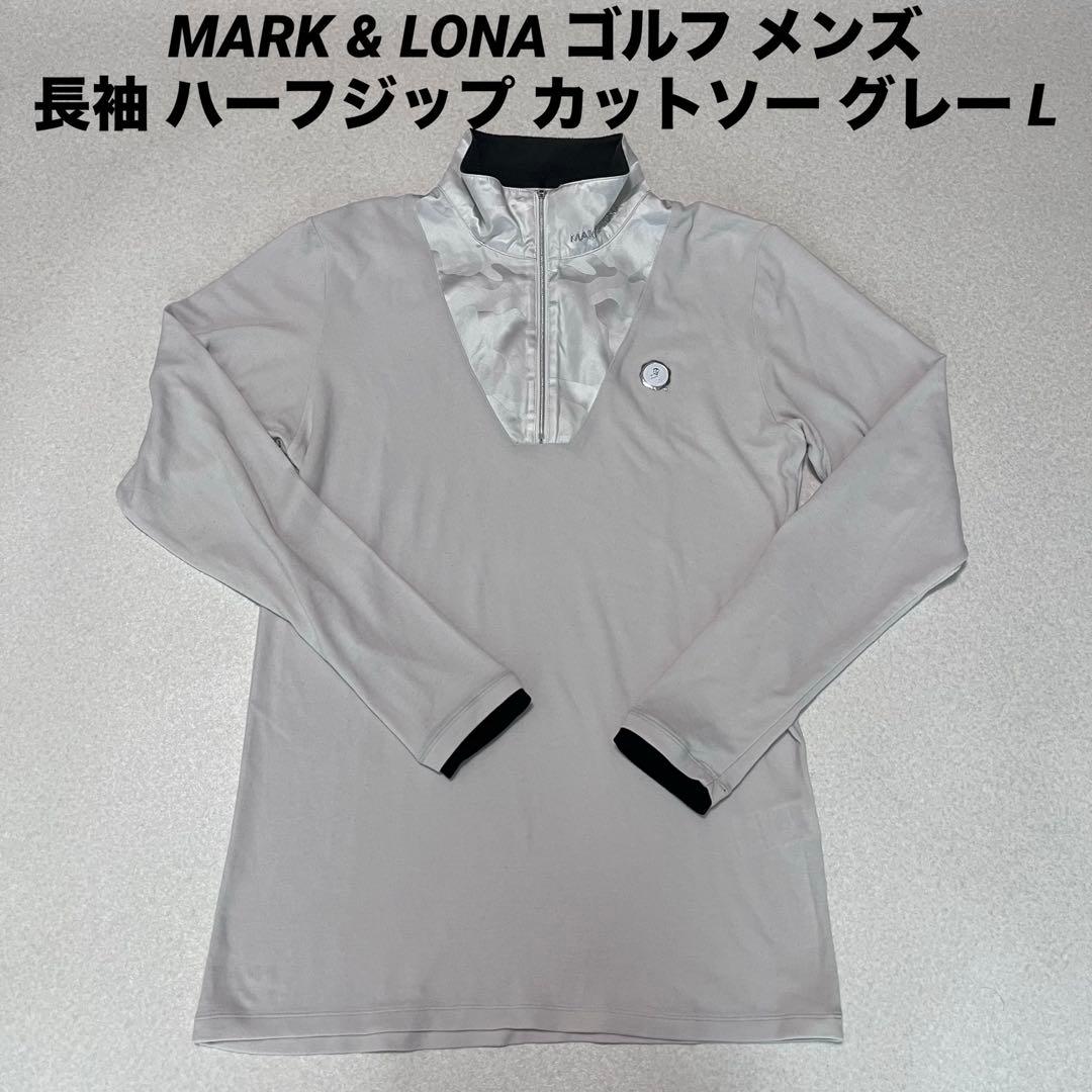 MARK & LONA ゴルフ メンズ長袖 ハーフジップ カットソー グレー L