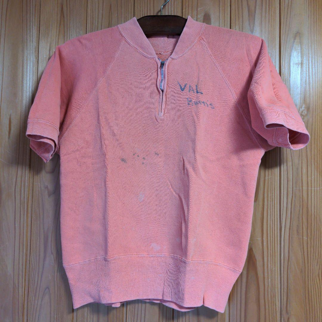 激レア 稀少 40s ハーフジップスウェット 半袖 コの字留 オール2本針