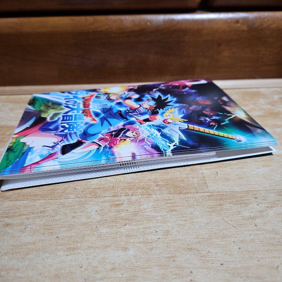 ドラゴンクエスト ダイの大冒険