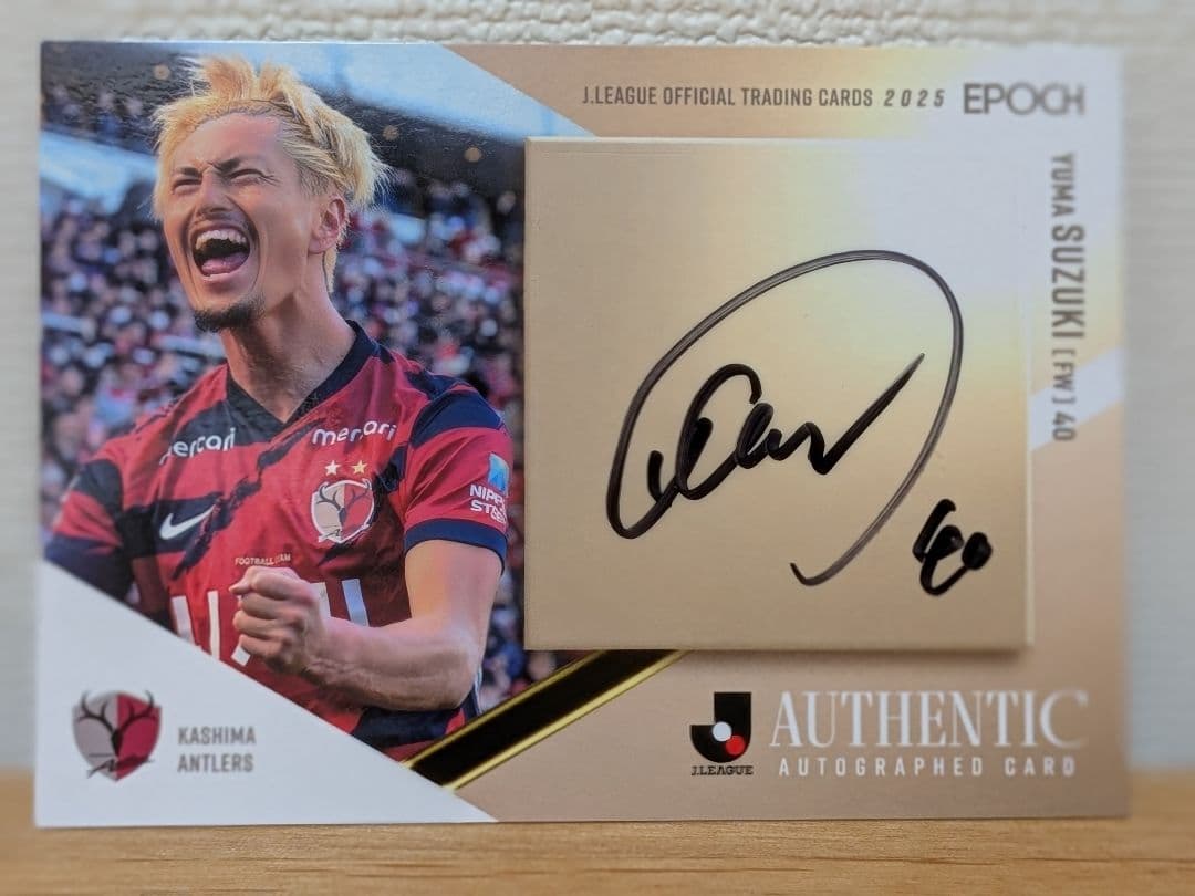h*e様 【鹿島アントラーズ】鈴木優磨選手　EPOCH　2025直筆サインカード