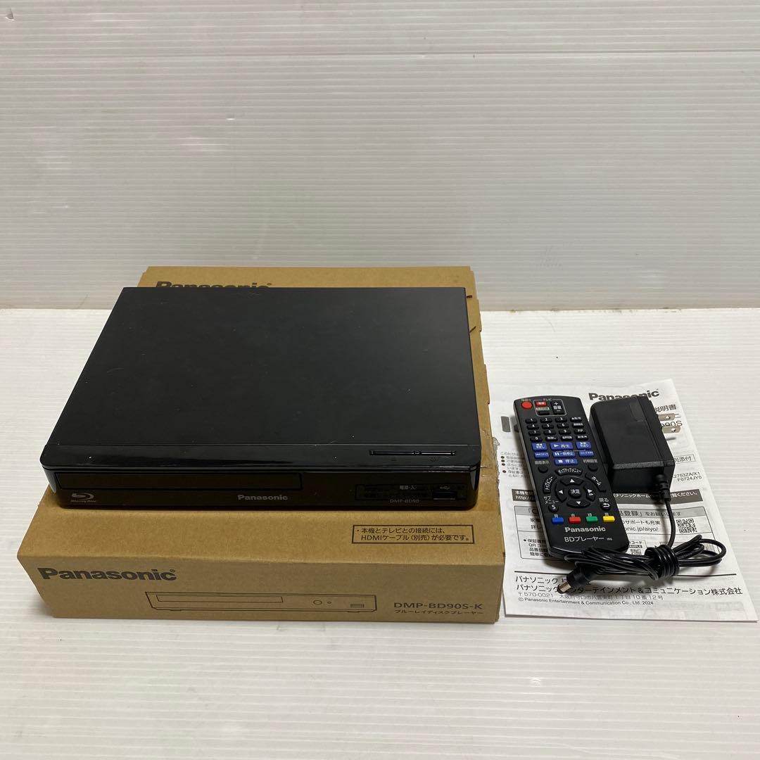 パナソニック DMP-BD90S-K ブルーレイディスクプレーヤー 再生専用