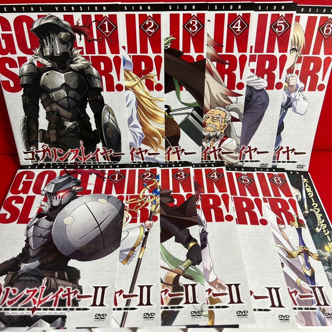 ゴブリンスレイヤー　DVD　全巻セット　1期＋2期＋劇場版　全13巻