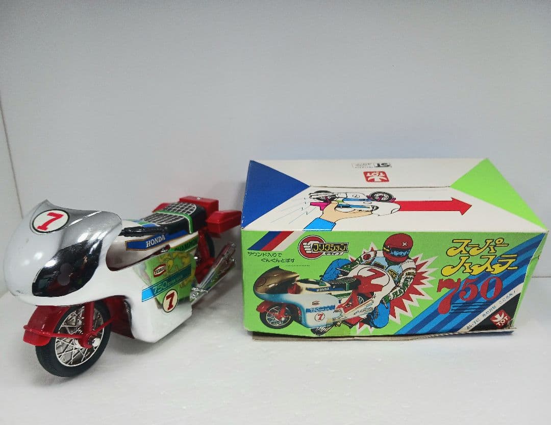 TOT フリクションドライブ スーパーハスラー750 HONDA ホンダ ブリキ