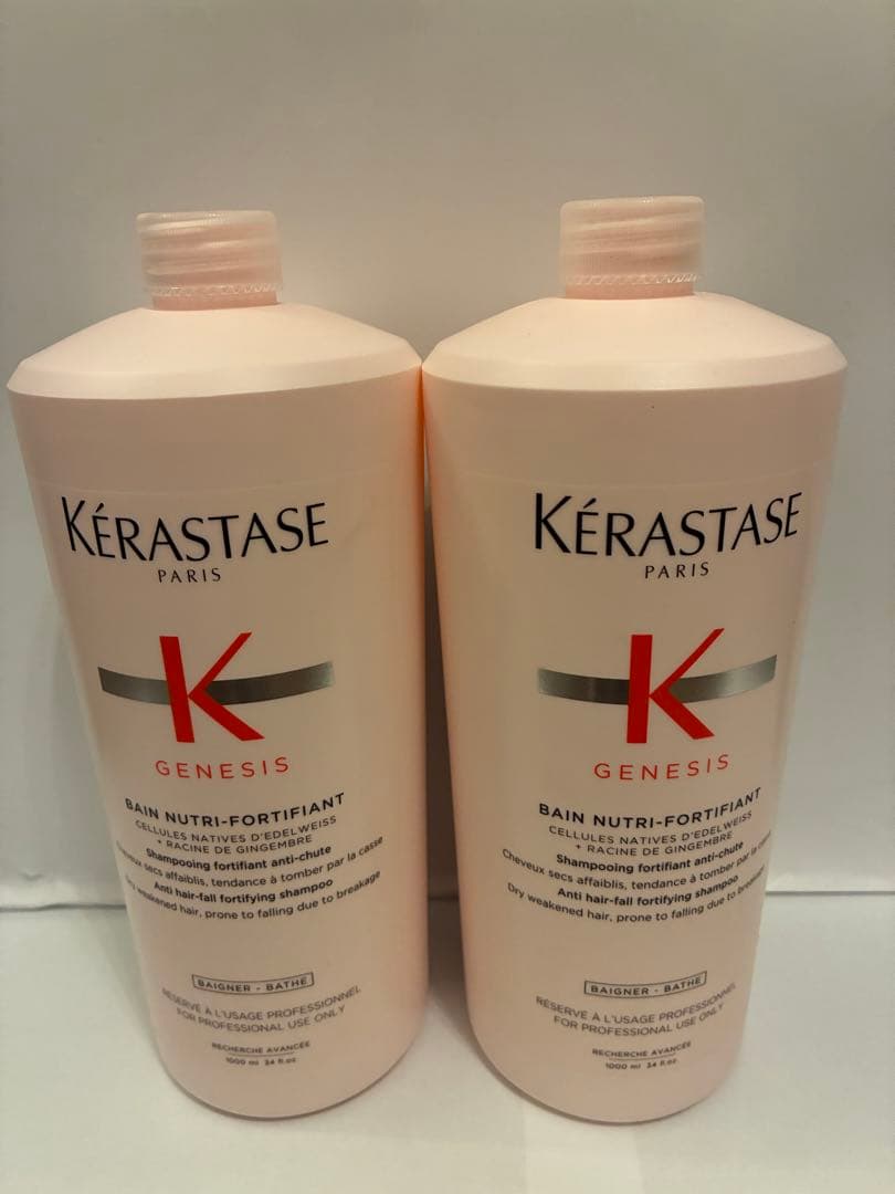 《新品　正規品》ケラスターゼ　ジェネシス　バン　ニュートリフォーティファイ　2本