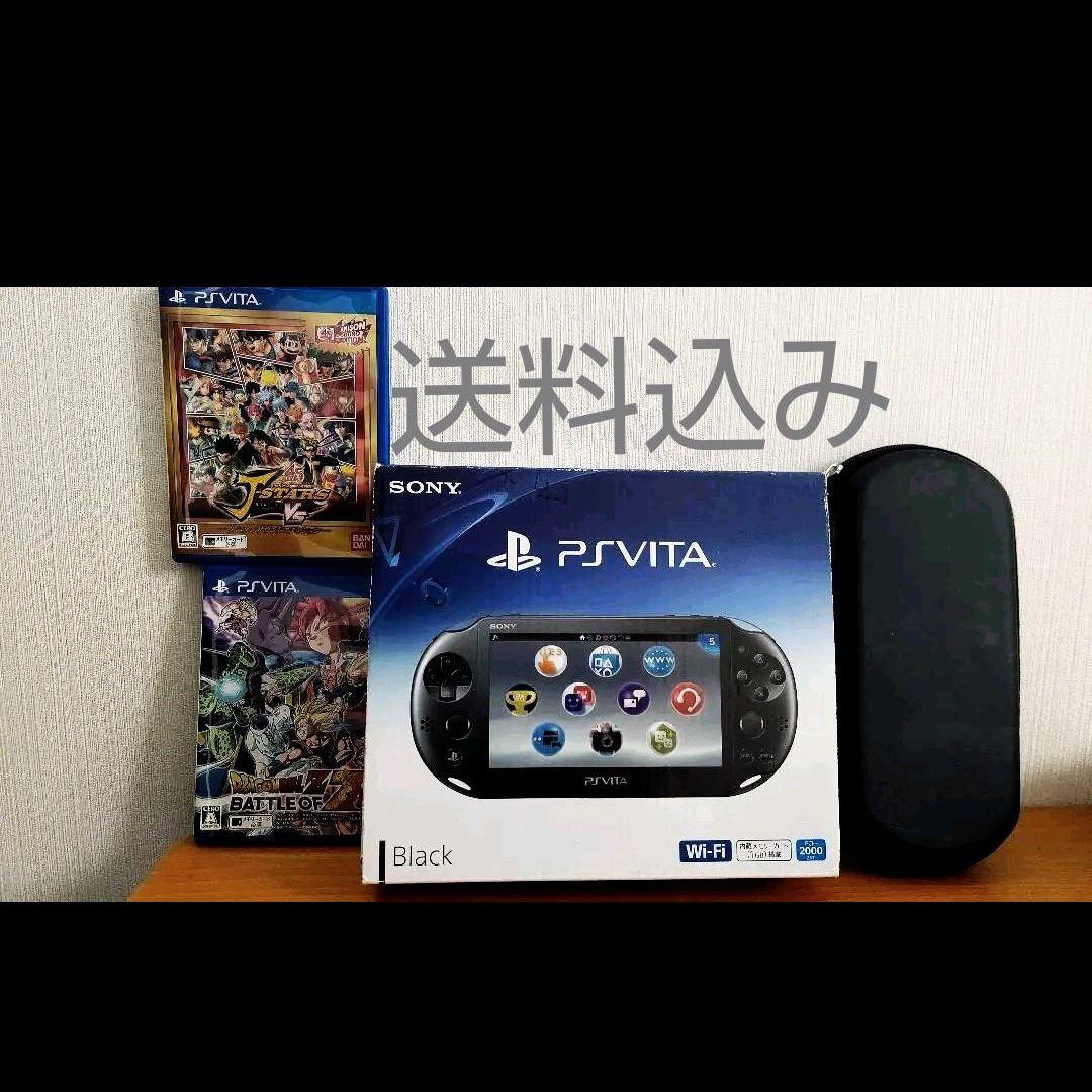 PSVITA ゲーム機　カセット　ドラゴンボール