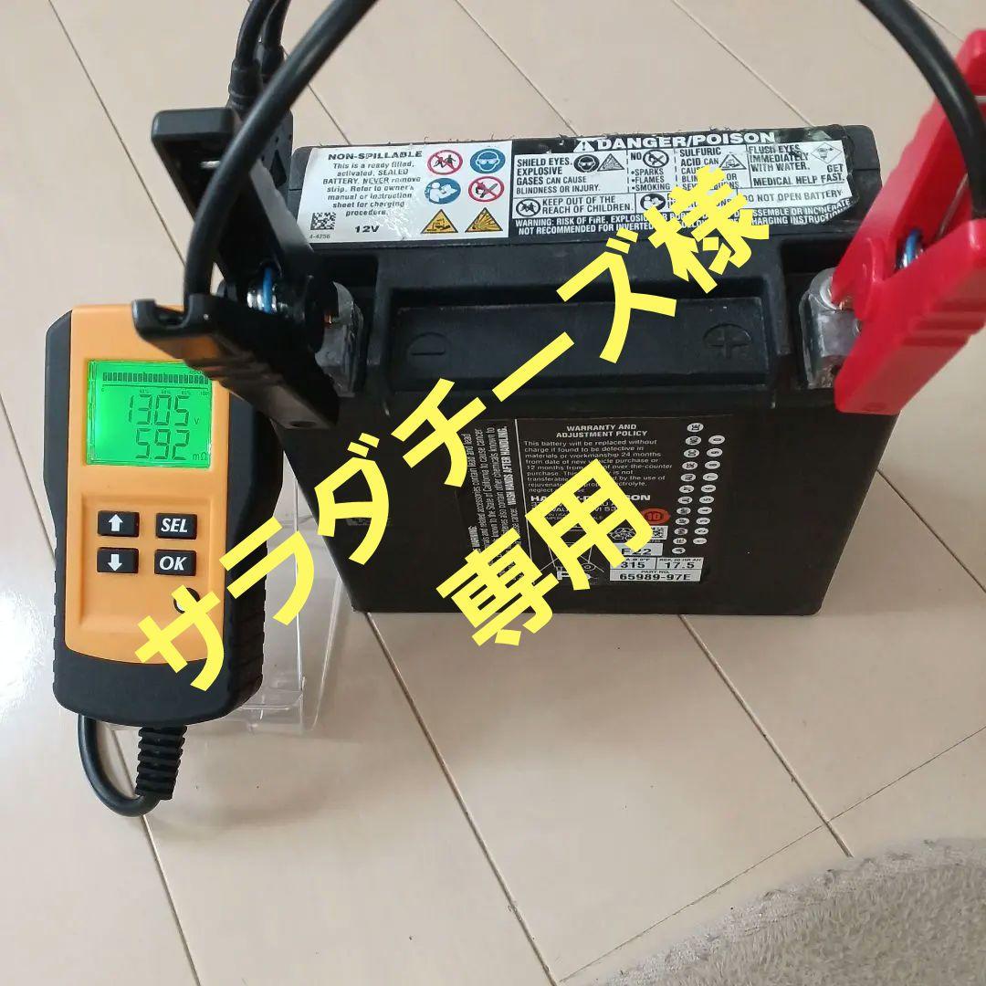 ハーレーダビッドソン純正65989-97E(66000207)再生品